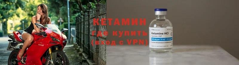 hydra зеркало  Ворсма  Кетамин VHQ  наркотики 