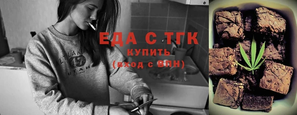 ECSTASY Богородицк